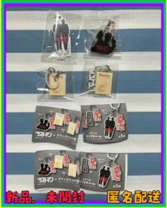 ラストマン × ガチャガチャの森　ふらっとリングチャーム　ガチャ まとめ売り