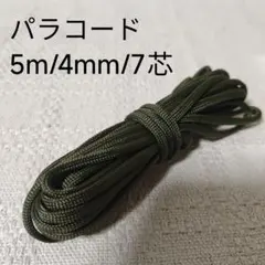 Item thumbnail for item 1c2efb28-e419-4b4a-85cd-ab87f151850c