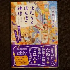 Item thumbnail for item 6ee43da9-a27c-41b0-8590-29ce7d9cd3d8