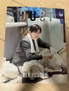 DUET 08 REN MEGURO 特集