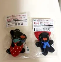 リサとガスパール フラットぬいぐるみ 2種セット