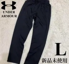 新品　アンダーアーマー　スウェットパンツ　ジョガーパンツ　裏起毛　ブラック　L