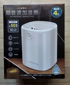 加湿器 20L 冷暖房対応　新品未使用品 RXシリーズ 「うるさらX」 加湿 | 壁掛形エアコン | ダイキン