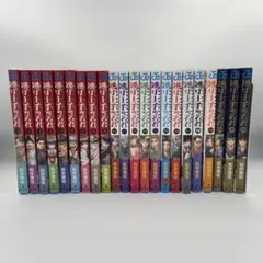 2025年最新】逃げ上手の若君 全巻の人気アイテム - メルカリ