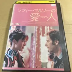 2025年最新】ソフィー・マルソーの人気アイテム - メルカリ