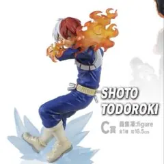 僕のヒーローアカデミア ヒロアカ　轟　フィギュア