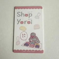 (54)ちいかわ　バラエティカード　鎧さん