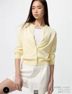 UNIQLO UV カーディガン L クリーム色　白2枚セット　27日まで