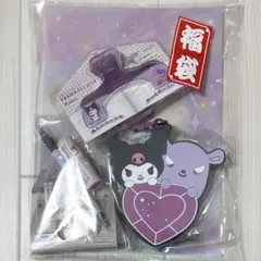 サンリオ　クロミ　文房具　雑貨　セット　まとめ売り