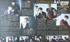 (2103)Aえ！グループ　wink up 切り抜き