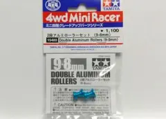 2026年最新】ミニ四駆 ローラー アルマイトの人気アイテム - メルカリ