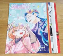 2026年最新】少年ジャンプ切り抜きの人気アイテム - メルカリ