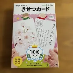 ももか※即日〜翌日発送♡様 リクエスト 2点 まとめ商品