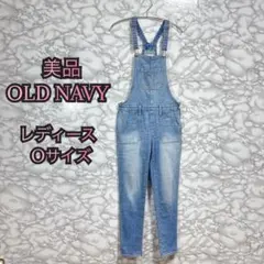 【675】OLD NAVY レディース サロペット オーバーオール Oサイズ