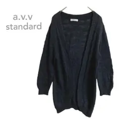 【アーヴェヴェスタンダード】　ニットカーディガン　シアー　ラメ　ネイビー