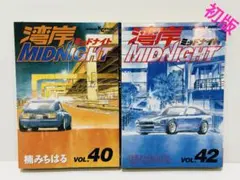 湾岸midnight 39 40 41 42 セット - メルカリ