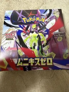 ポケモンカードゲーム ムニキスゼロ 1box