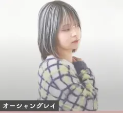 BLEND & Go シートエクステ 部分ウィッグ　オーシャングレイのサムネイル