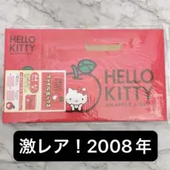 新品　ハローキティ　収納ボックス A4ファイルボックス　平成レトロ　激レア　希少