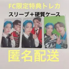 スキズ 5STARドムツ会場限定トレカ 大阪 名古屋 福岡 各1 ハン 計3枚
