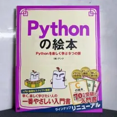 Item thumbnail for item b8090569-8059-4ccb-b2d9-169a0381c970