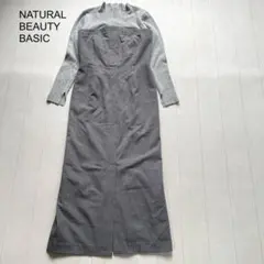 NATURAL BEAUTY BASIC ニットドッキングベアワンピース グレー