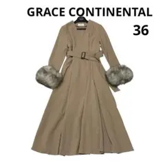 GRACE CONTINENTAL Diagram✨ファーカフスロングコート - メルカリ