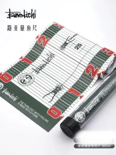 常吉　フィッシングメジャー　ハバヒロスケール