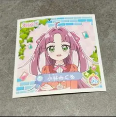 たんプリ　プリキラシール　N.20