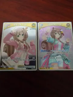 【ホロカ】アユンダ・リスセット+おまけ