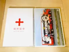 RADWIMPS 俺色スカイ DVD - メルカリ