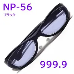 2026年最新】フォーナインズ np 55の人気アイテム - メルカリ