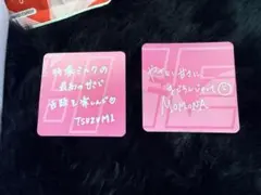 特恋ミルク アイドルカードセット