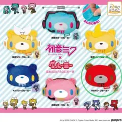 初音ミクxグルーミーふわふわFACEポー チ　　カプセルトイ 2個セット