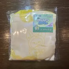 TXT　ファミマ　くじ　PPULBATU　エコバック　ヨンジュン　ファンチュン