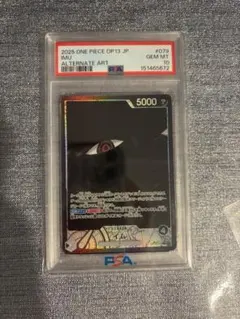 PSA10 イム OP13-079 リーダー パラレル ワンピースカード - メルカリ