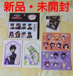 2025年最新】ポストカード ギアスの人気アイテム - メルカリ