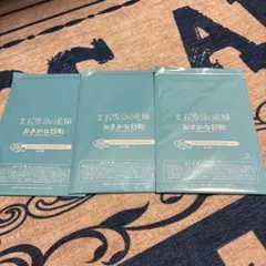 映画 五等分の花嫁 ブラインドコレクションシート