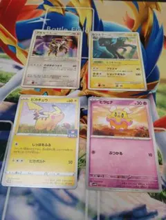 【9枚】ピカチュウ　ジム　プロモ　024/S-P ピカチュウ プロモ 024/s-p PSA10｜Yahoo!フリマ（旧PayPayフリマ）