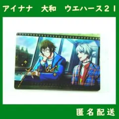 IDOLiSH7 アイナナ 二階堂大和 sugao ウエハースカード - メルカリ