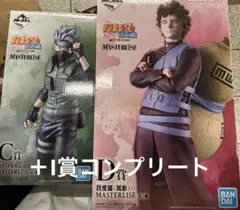 一番くじ NARUTO 疾風伝 C賞 カカシ D賞 我愛羅 2体セット - メルカリ