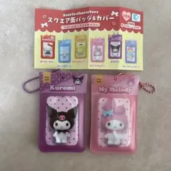 サンリオ スクエア缶バッジ＆カバー Sanrio characters メロクロ