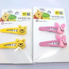 韓国　ディズニー公式商品　プーさん　ピグレット　ヘアピン　セット