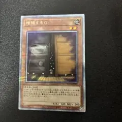 2026年最新】増殖するg 25thの人気アイテム - メルカリ