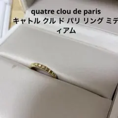 2026年最新】ブシュロン リング クルドパリの人気アイテム - メルカリ