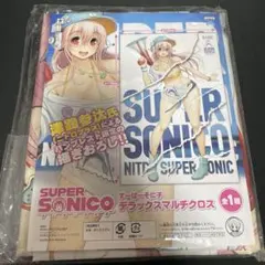 すーぱーそに子 マルチクロス - メルカリ