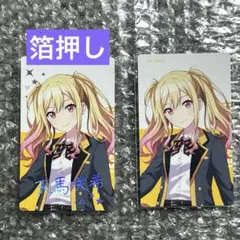 2025年最新】BNW エピカ 箔押しの人気アイテム - メルカリ