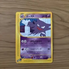 2026年最新】ゴーストの人気アイテム - メルカリ