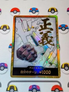 2026年最新】スモーカー カードの人気アイテム - メルカリ