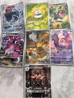 ポケモンカード ムニキスゼロ AR 7枚セット